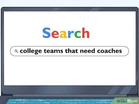 Будьте тренером по киберспорту Шаг 8