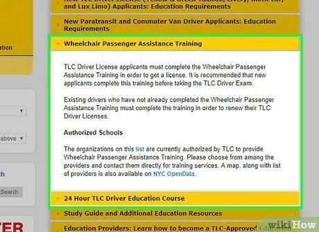 Получите лицензию TLC Шаг 7