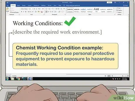 Создание шаблона описания вакансии Шаг 13