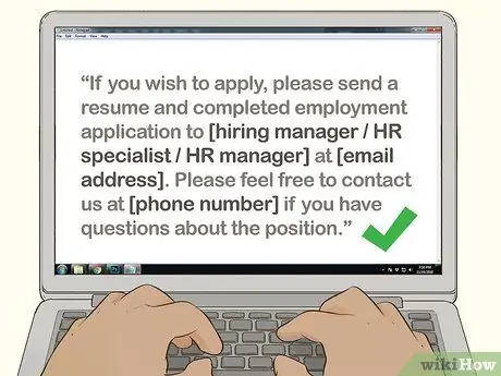 Напишите объявление о приеме на работу Шаг 9