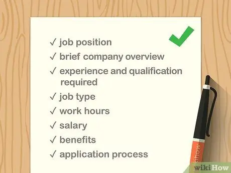 Напишите объявление о приеме на работу Шаг 1