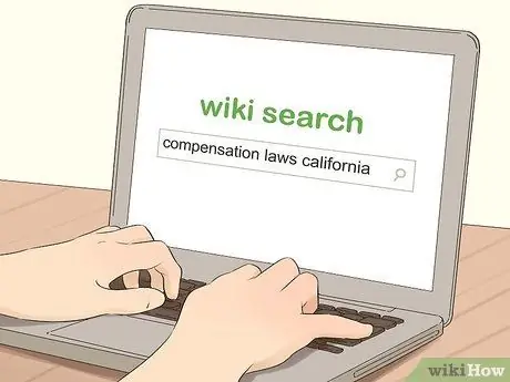 Разработайте план компенсации Шаг 4