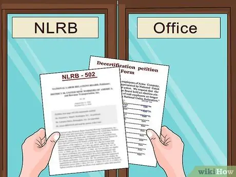 Выйти из профсоюза Шаг 11