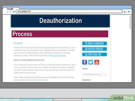 Выйти из профсоюза Шаг 16