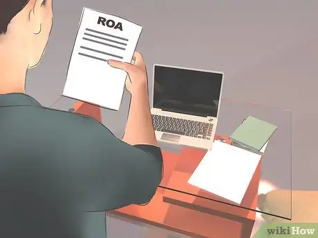 Измерение эффективности управления Шаг 3