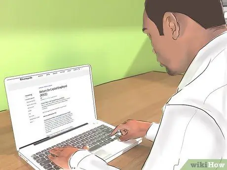 Измерение эффективности управления Шаг 5