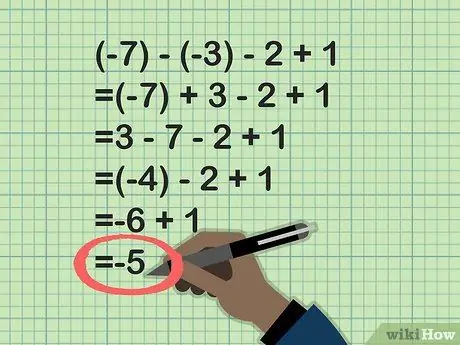 Сложение и вычитание отрицательных слов, шаг 13