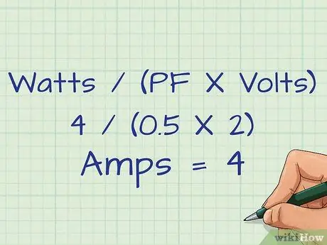 Перевести ватты в амперы Шаг 10