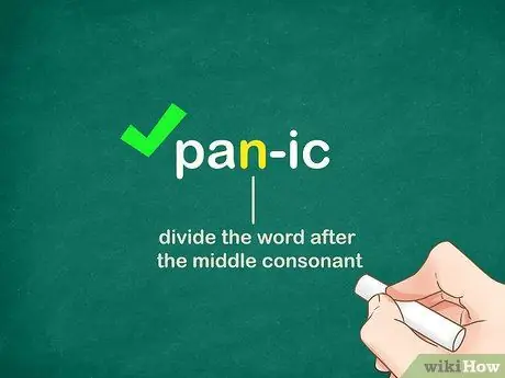 Преподавайте и изучайте слоговое письмо, шаг 4