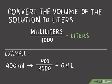 Рассчитайте концентрацию раствора Шаг 11