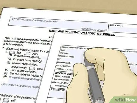 Изменить свое имя Шаг 16