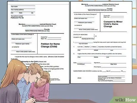 Измените свое имя в Montana, шаг 11