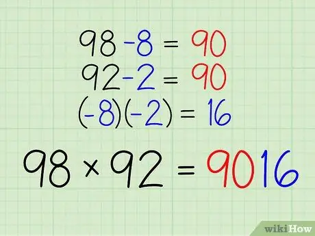 Краткое умножение ведической математики, шаг 12