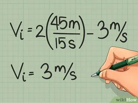 Найти начальную скорость Шаг 12