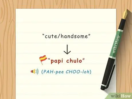 Скажи папа по-испански. Шаг 8