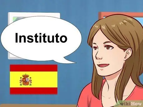 Скажите "Средняя школа" на испанском языке, шаг 3