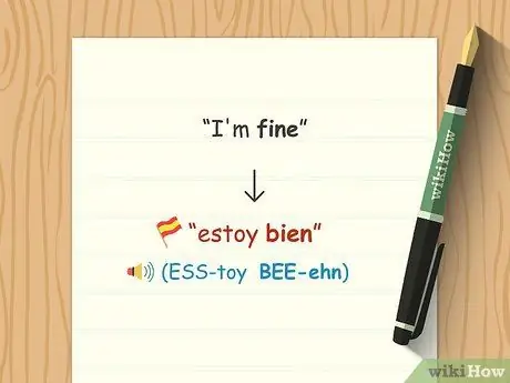 Скажи хорошо по-испански Шаг 8