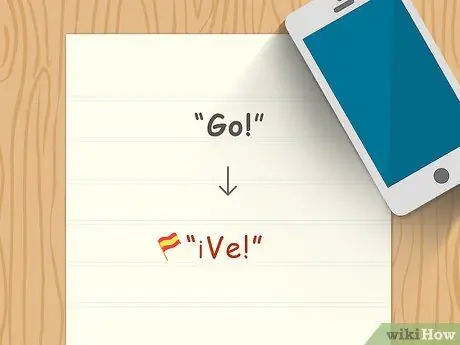 Конъюгат Ir Шаг 11