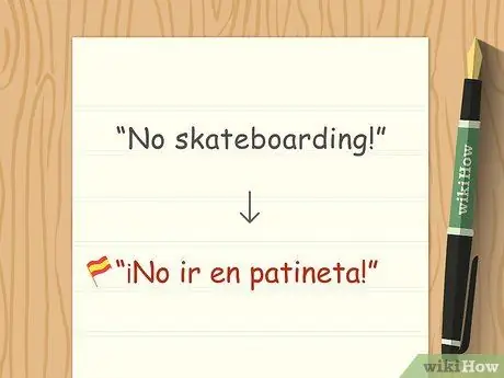 Конъюгат Ir Шаг 12