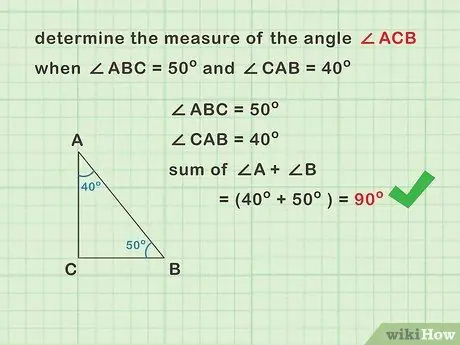 Определение правильного треугольника. Шаг 10