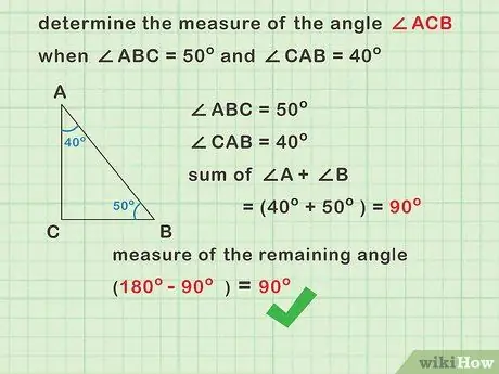 Определить прямоугольный треугольник. Шаг 11