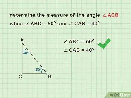 Определить прямоугольный треугольник. Шаг 9