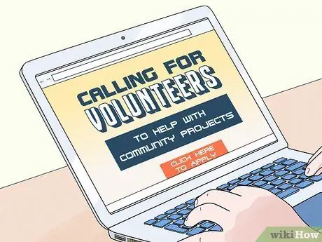 Найдите работу начального уровня Шаг 3