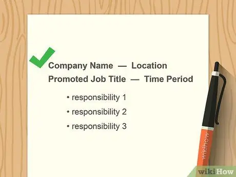 Показывать продвижение в резюме Шаг 1