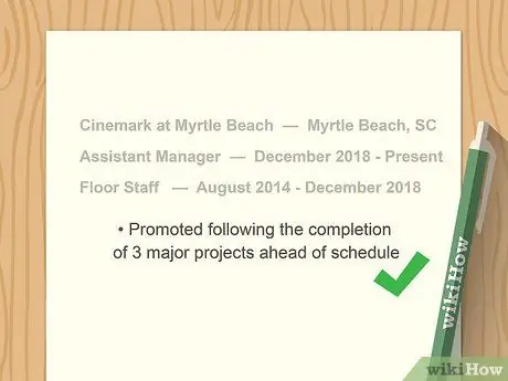 Показывать продвижение в резюме Шаг 7