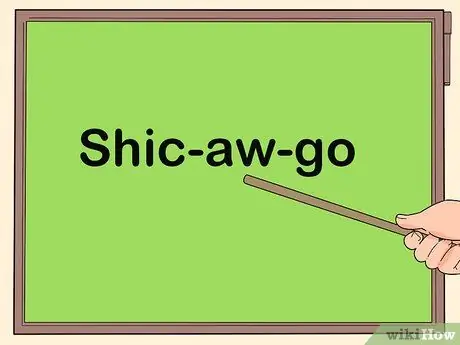 Произнесите Чикаго, шаг 2