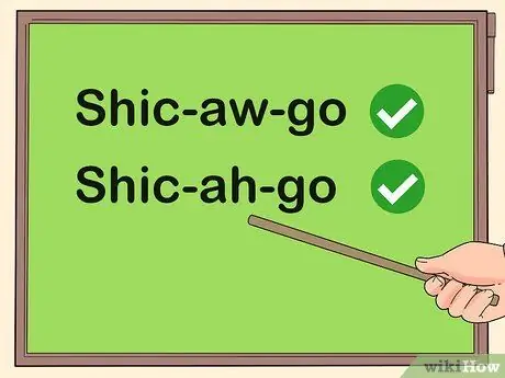 Произнести Чикаго Шаг 4