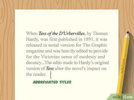 Написание названий книг в Шаге 4 ГНД