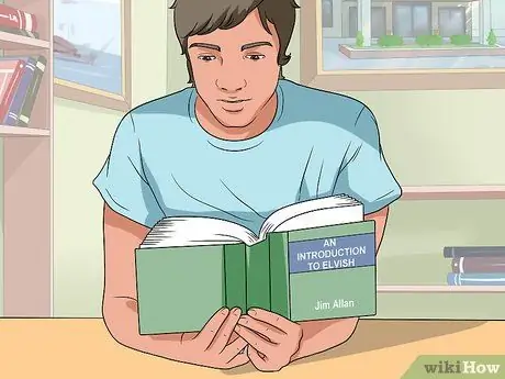 Пишите по-эльфийски. Шаг 12