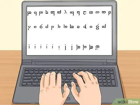 Пишите по-эльфийски. Шаг 3