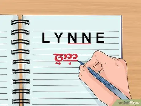 Пишите по-эльфийски. Шаг 8