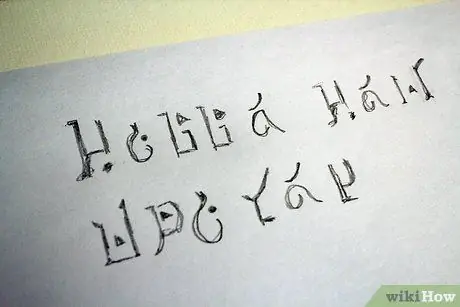 Напишите в Hylian, шаг 7