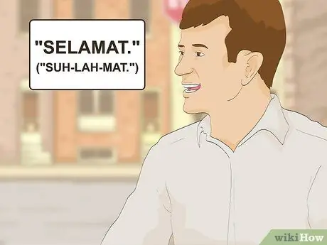 Сказать привет на бахасе, шаг 1