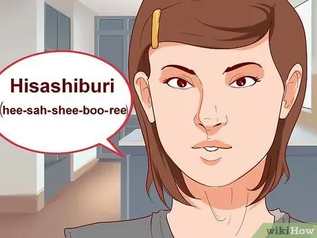 Приятно познакомиться на японском языке Шаг 4