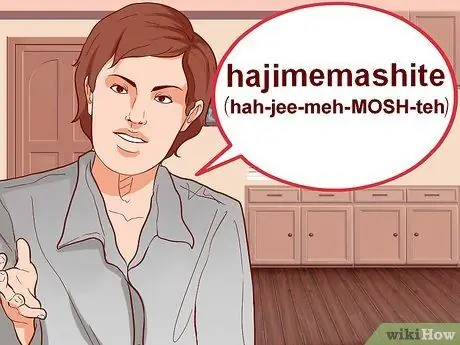 Приятно познакомиться на японском языке Шаг 6