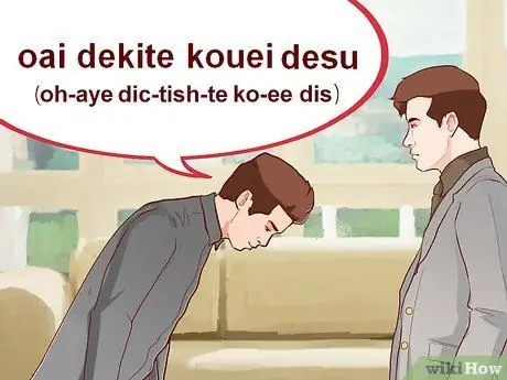 Приятно познакомиться на японском языке Шаг 7