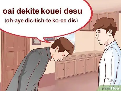 Приятно познакомиться на японском языке Шаг 8