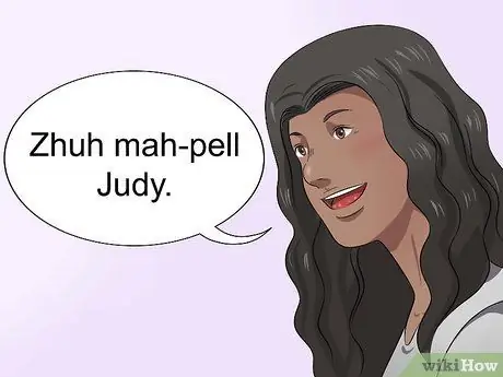 Представьтесь на французском, шаг 3