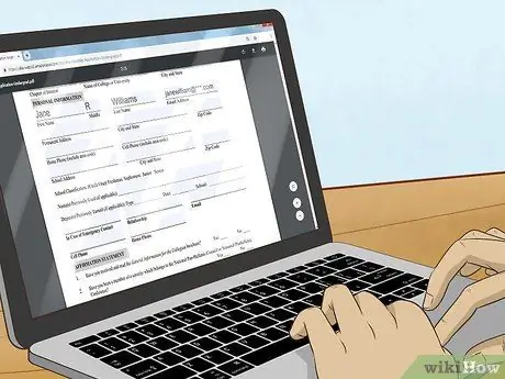 Станьте AKA Шаг 4