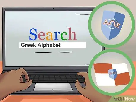 Начать Братство Шаг 5