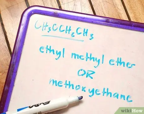 Назовите органические соединения с помощью метода IUPAC Шаг 3