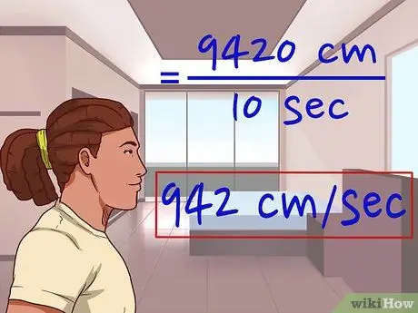 Измерение скорости Шаг 17