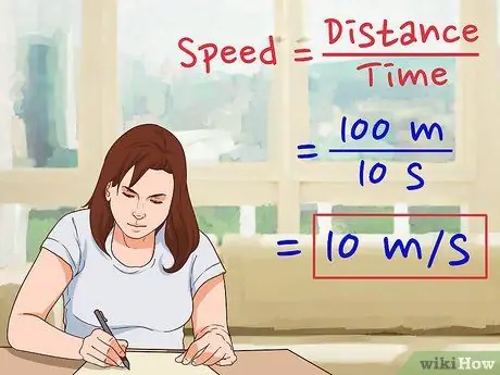 Измерение скорости, шаг 5