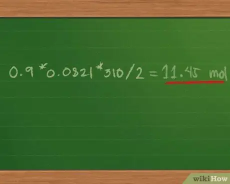 Расчет парциального давления Шаг 12