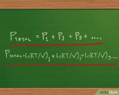 Расчет парциального давления Шаг 3