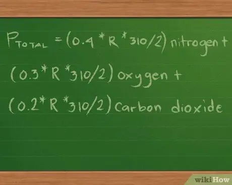 Расчет парциального давления Шаг 7